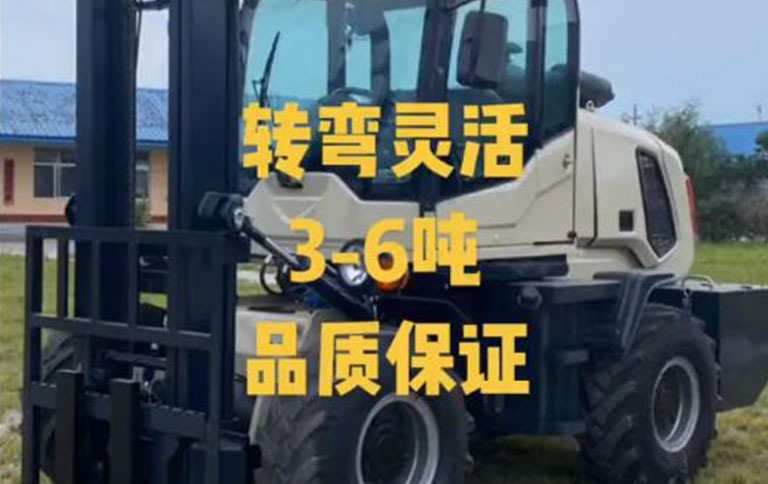 5.0T越野叉车视频